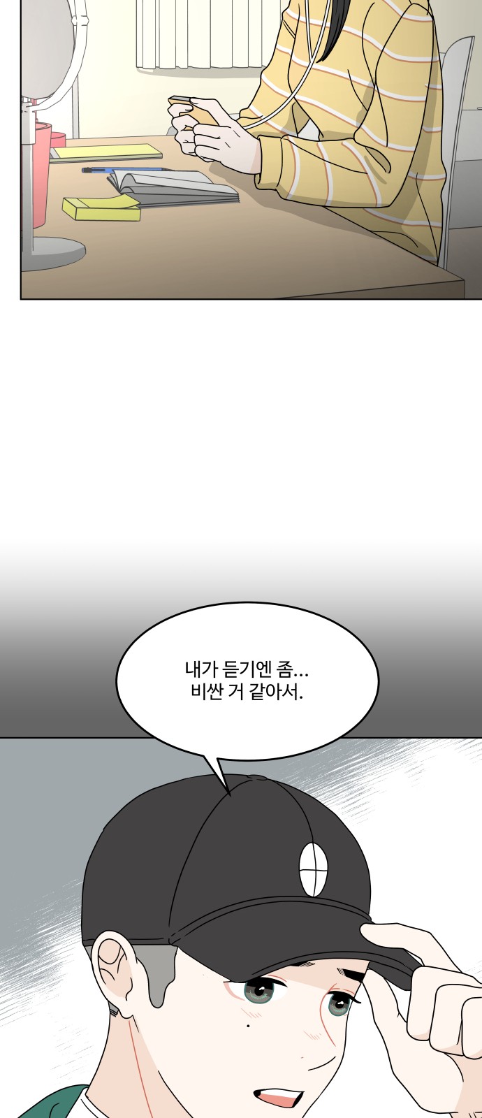 18 페이지