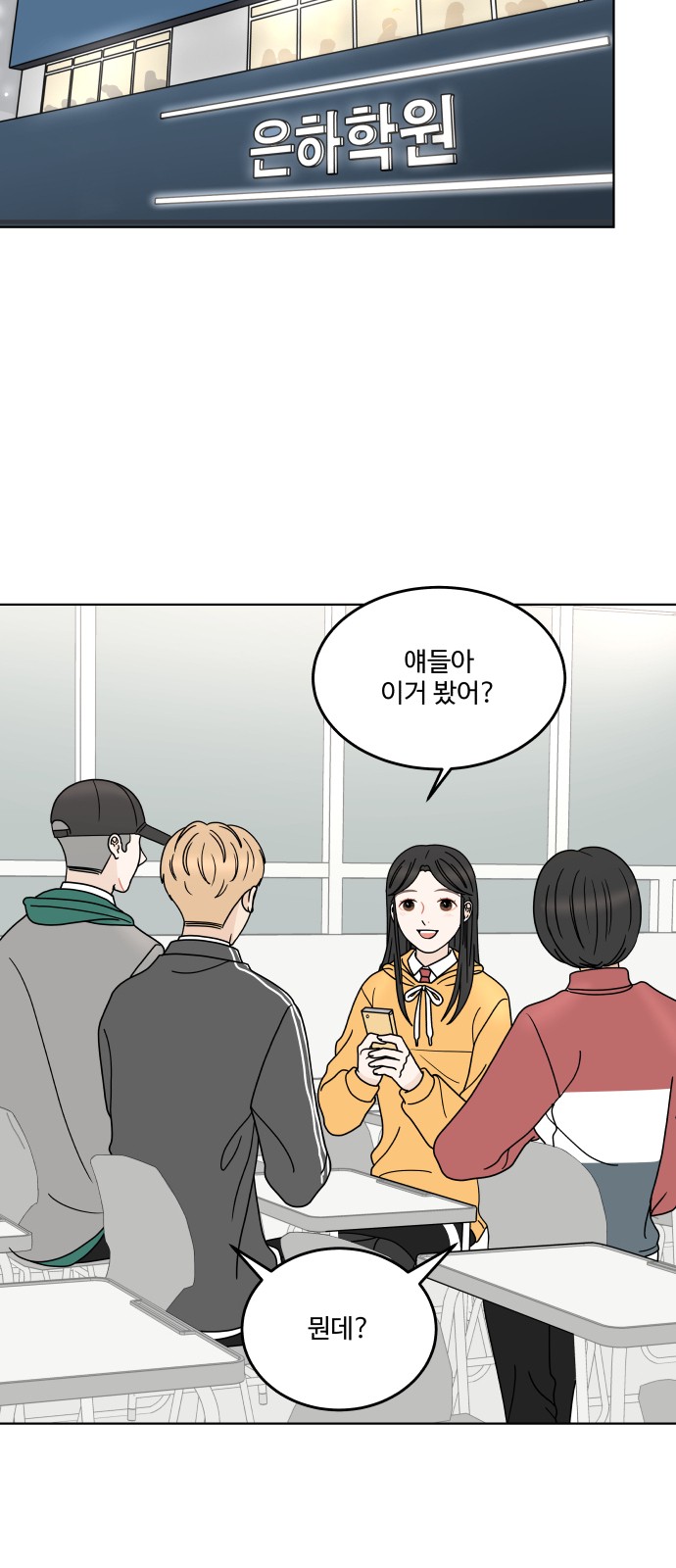 2 페이지