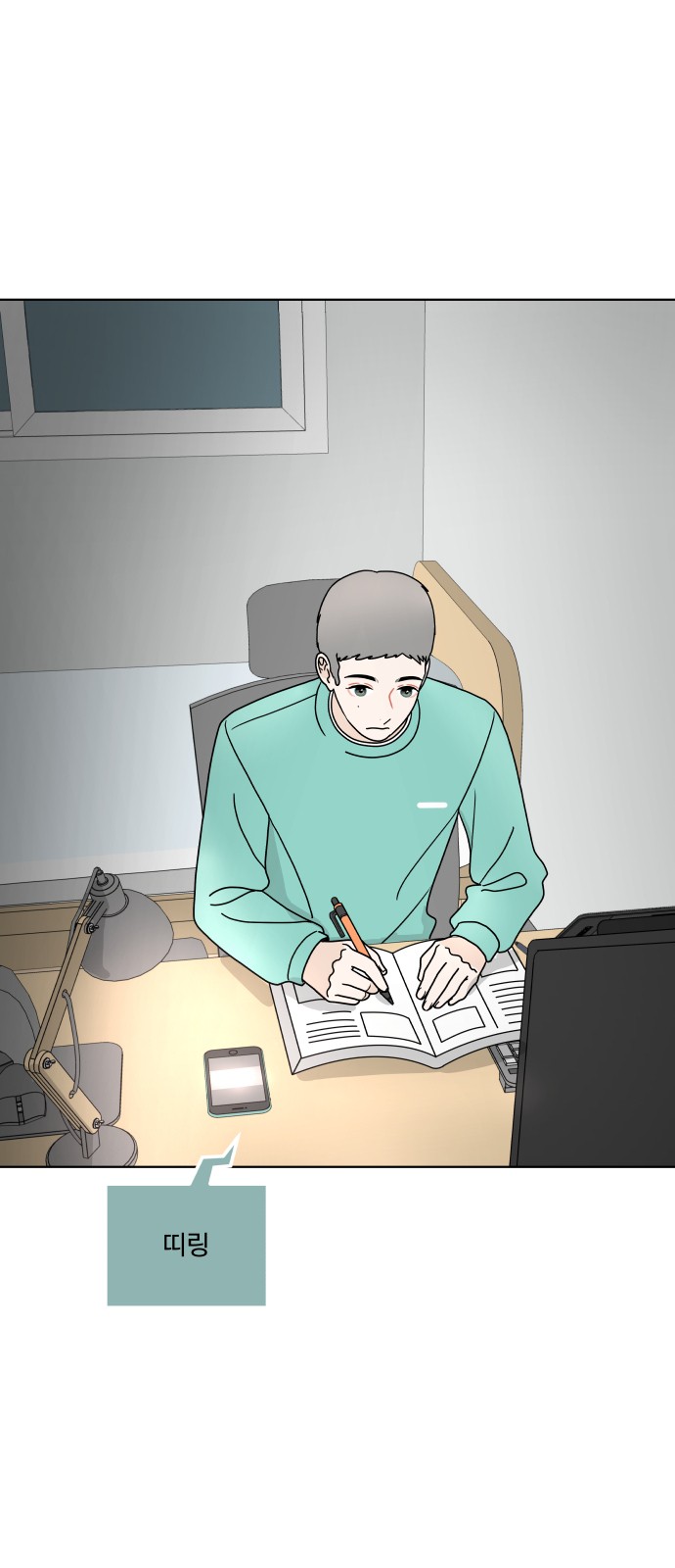 21 페이지