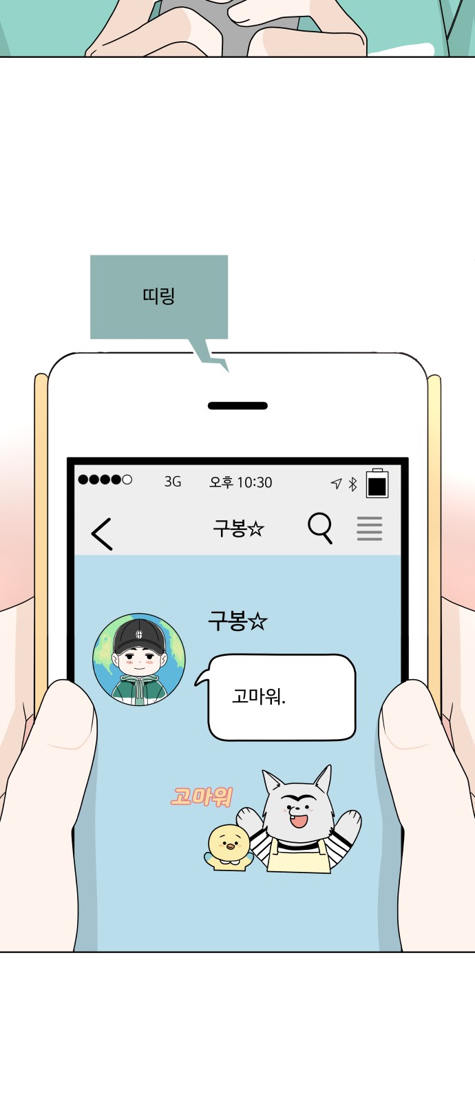 24 페이지