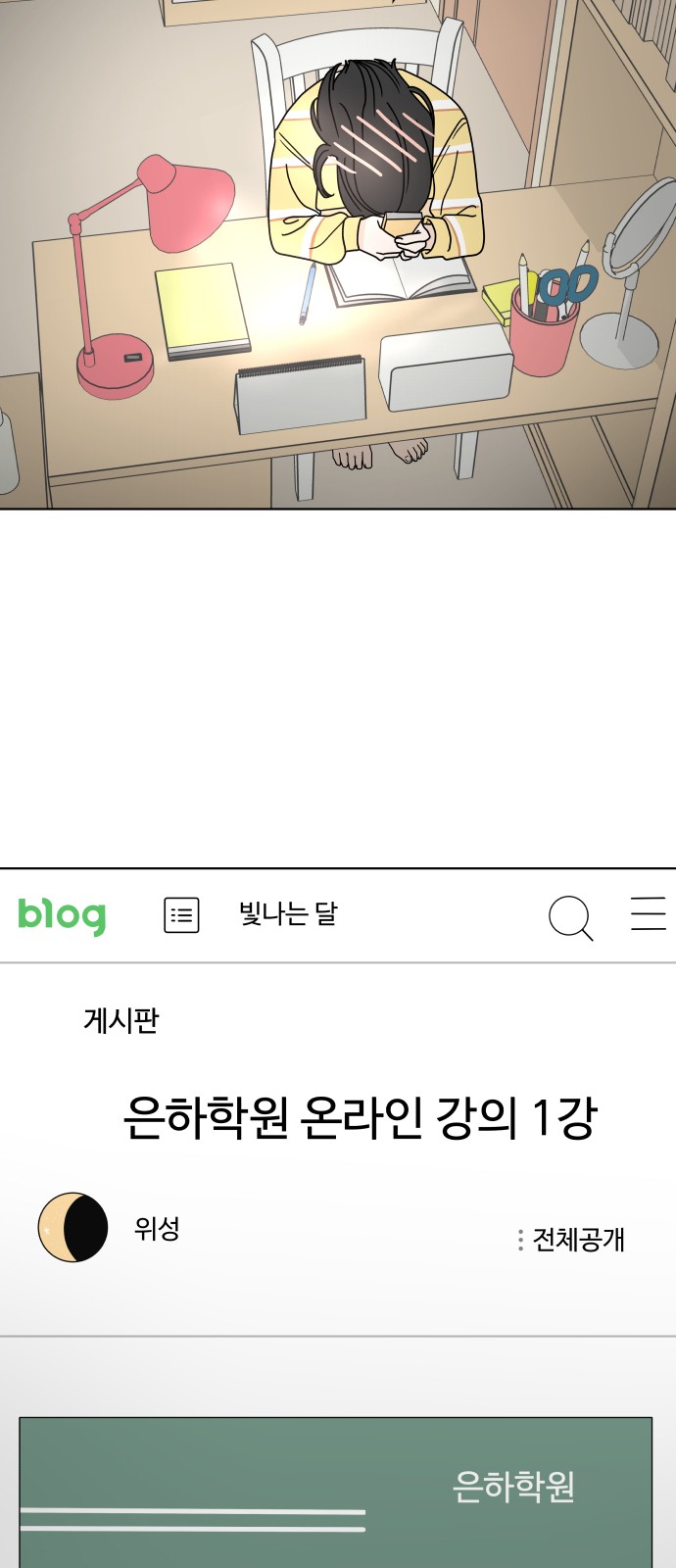 26 페이지