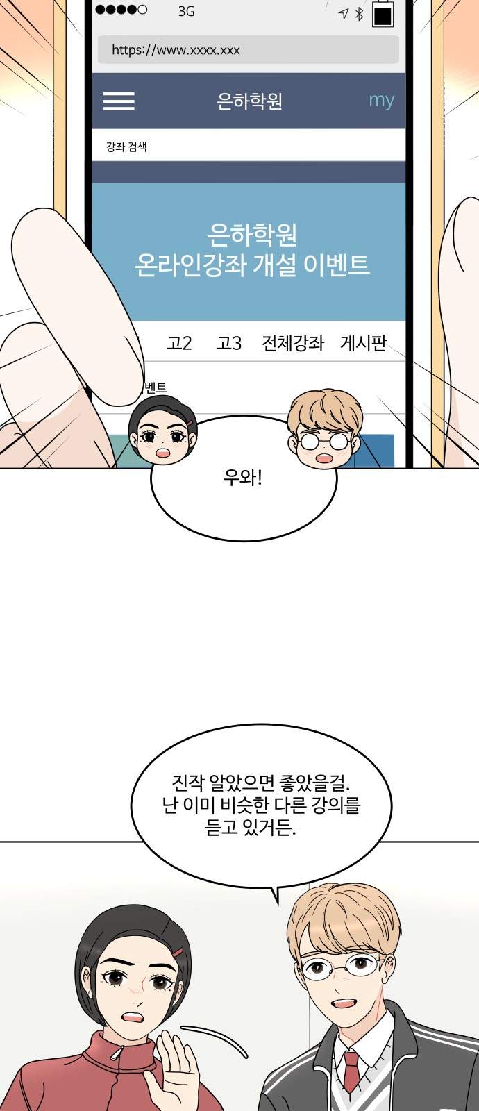 4 페이지