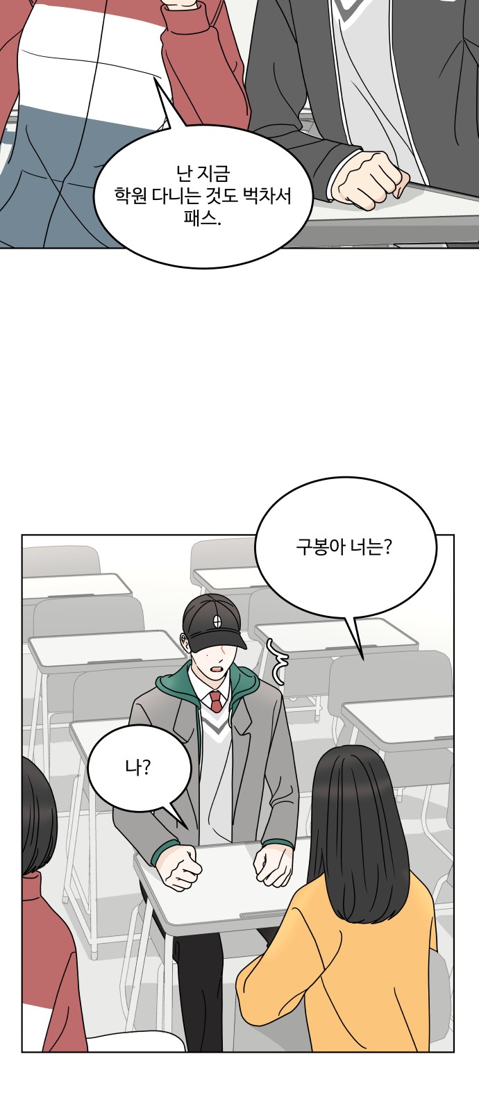 5 페이지