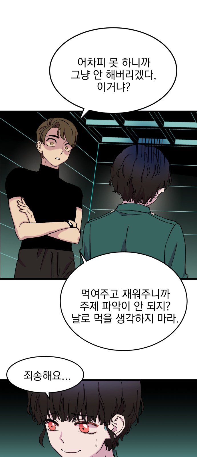 15 페이지