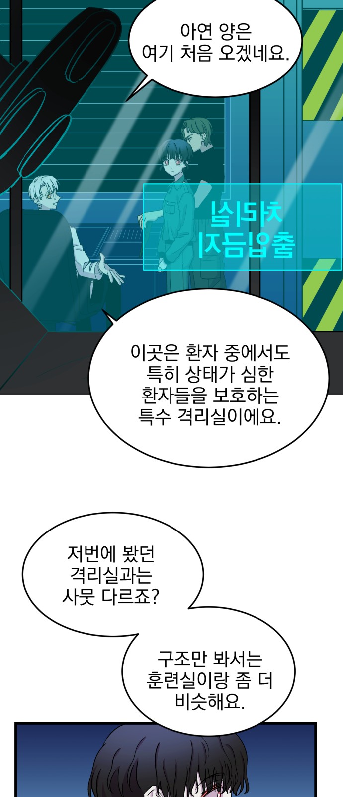 21 페이지