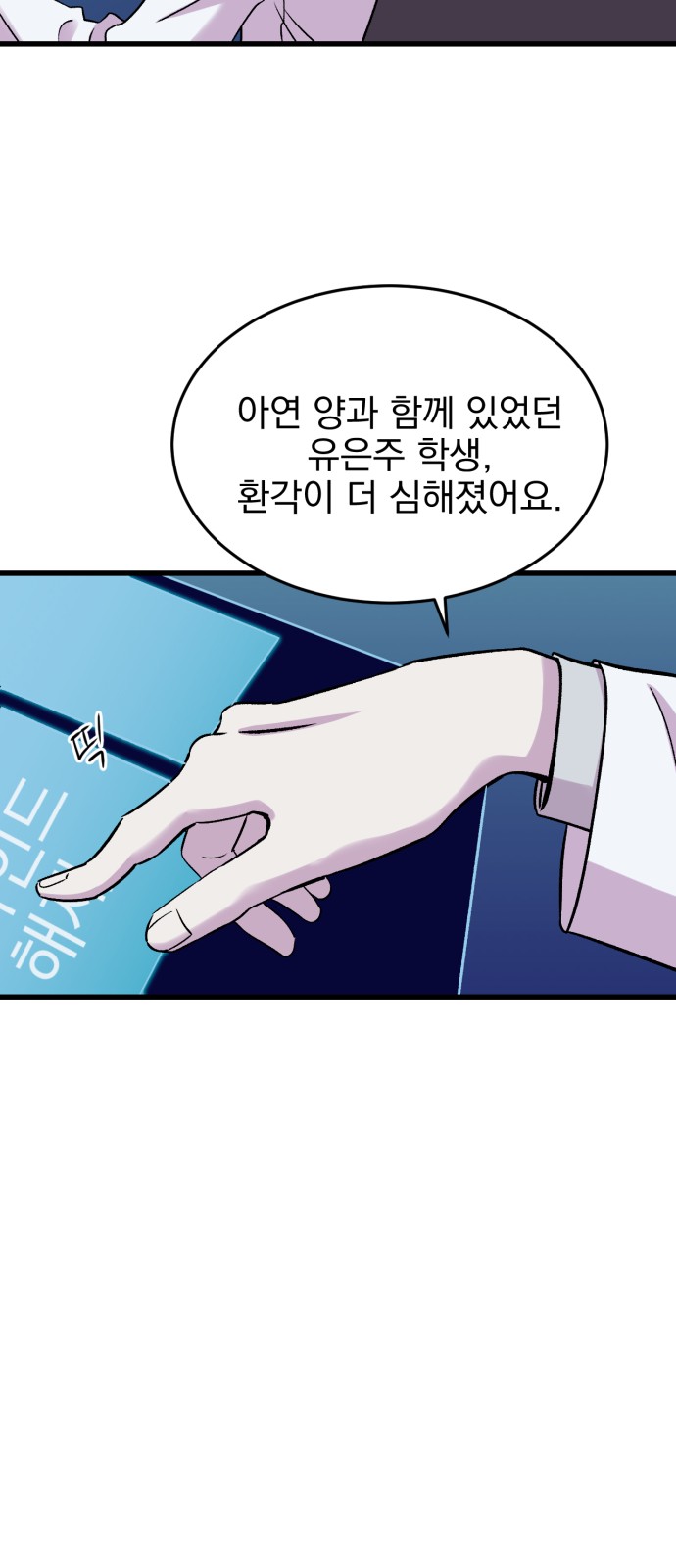 23 페이지