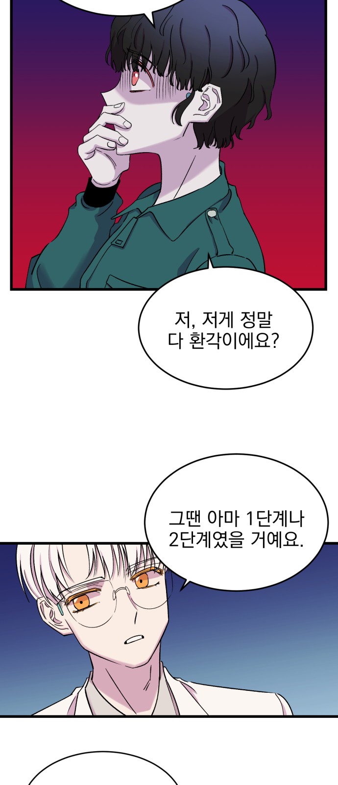 27 페이지
