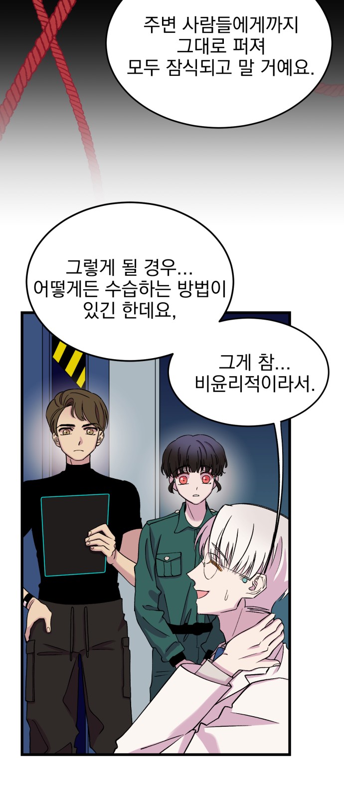 30 페이지