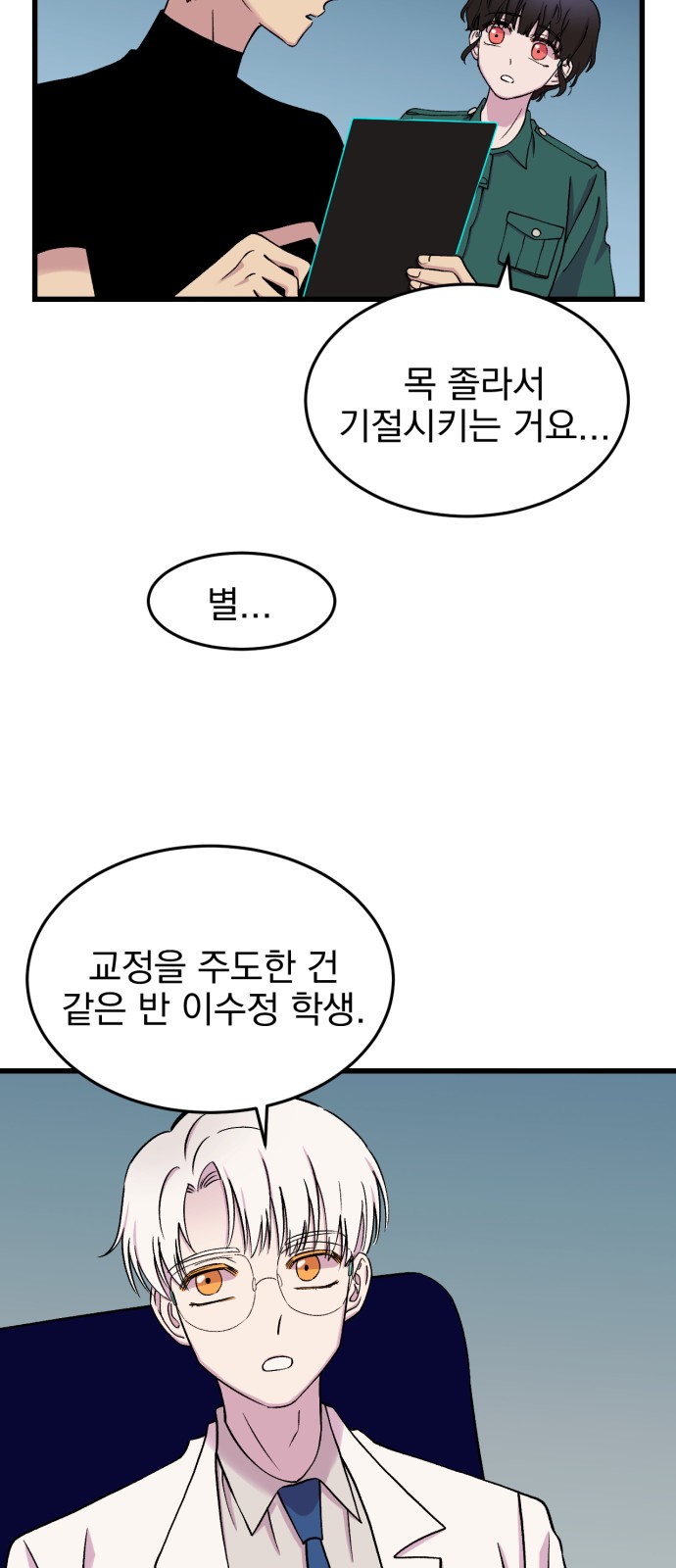 32 페이지