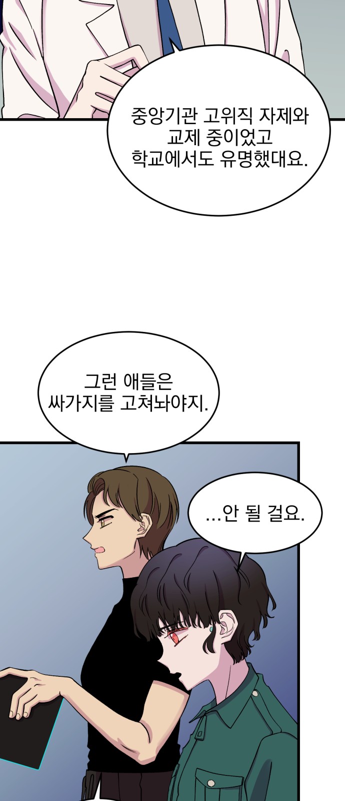 33 페이지