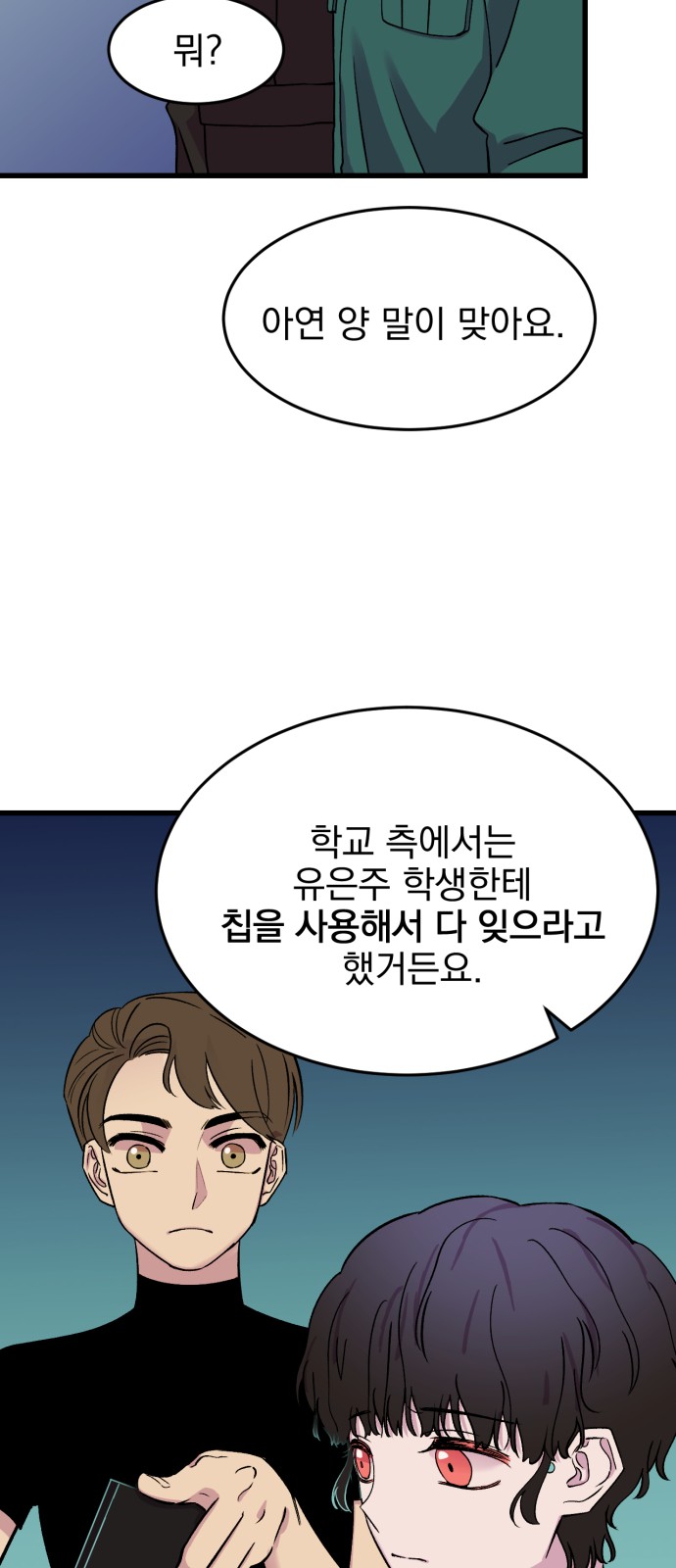 34 페이지
