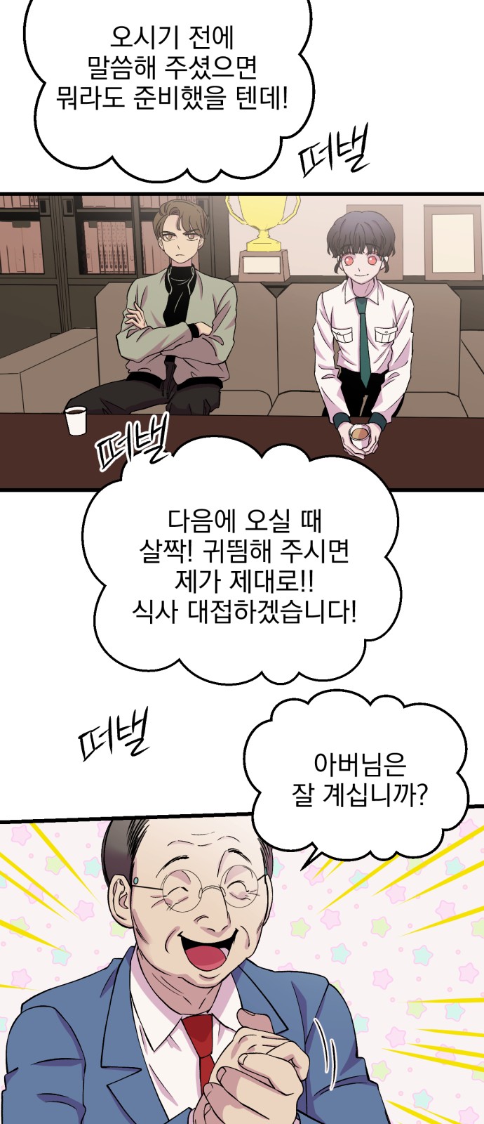 39 페이지