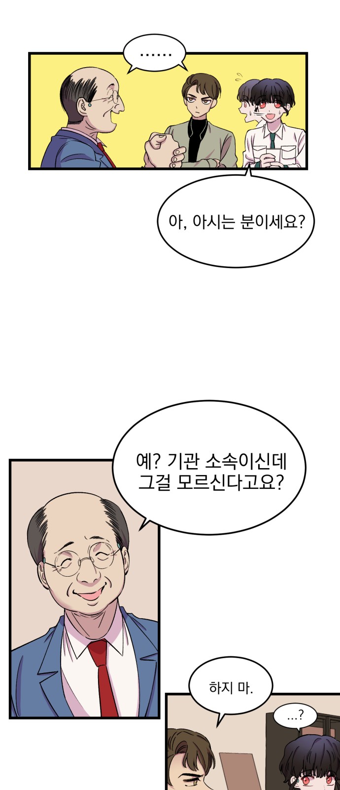 41 페이지