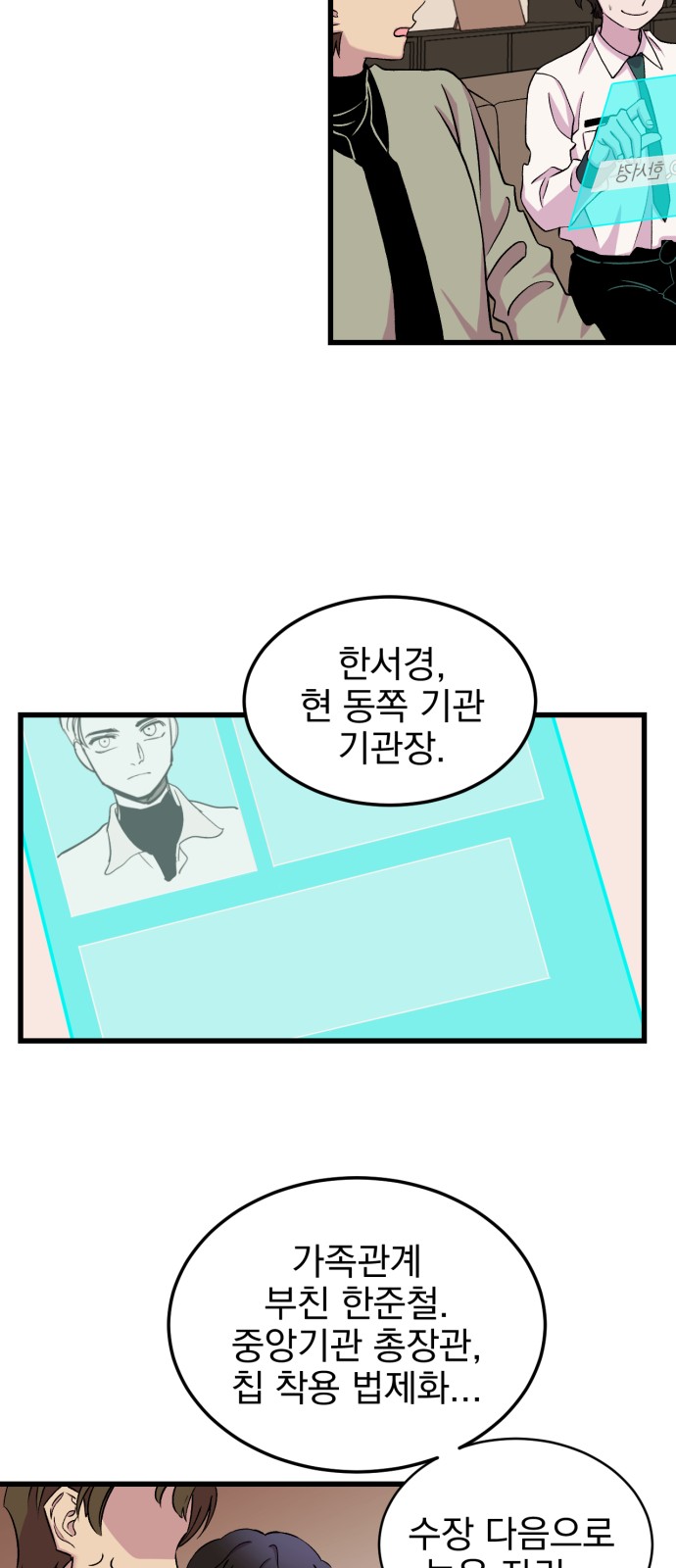 42 페이지