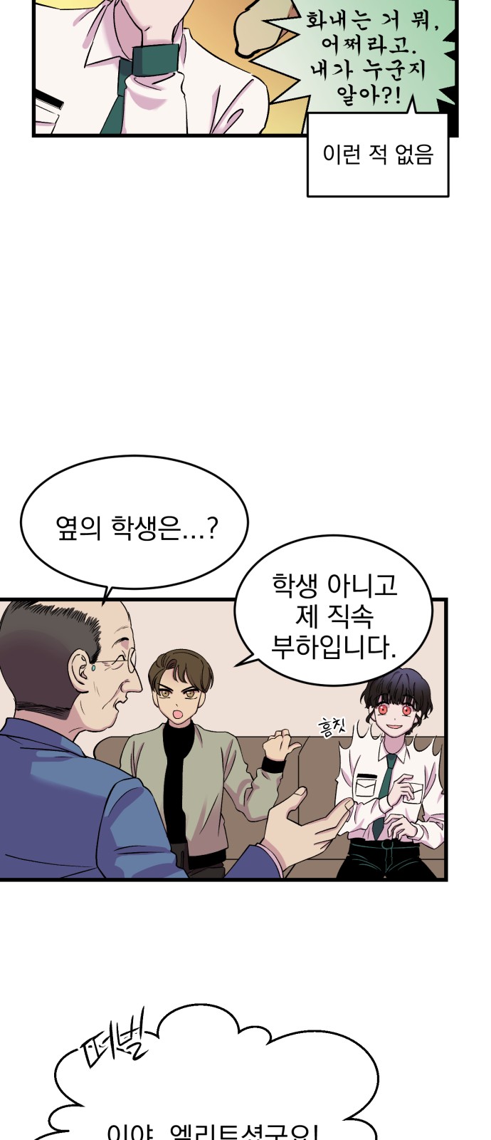 45 페이지