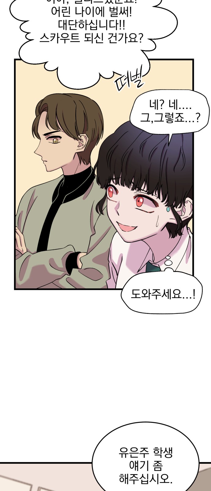 46 페이지