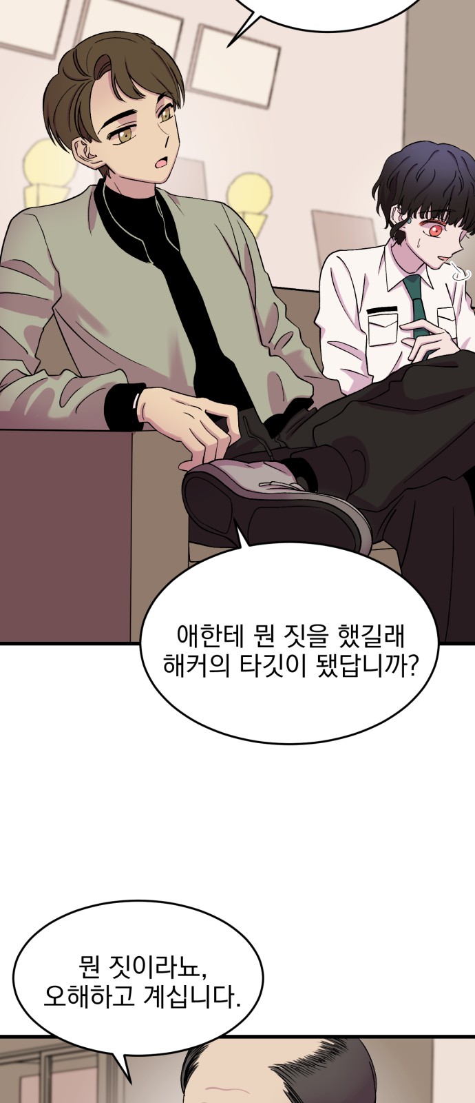 47 페이지