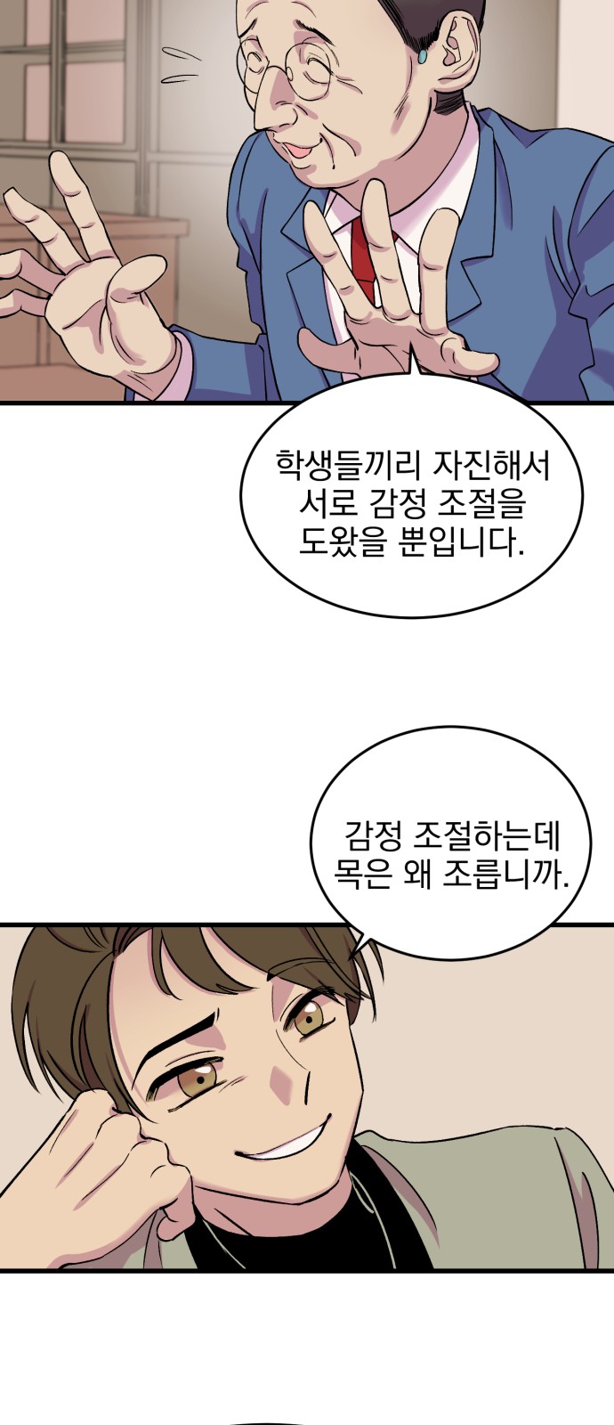 48 페이지