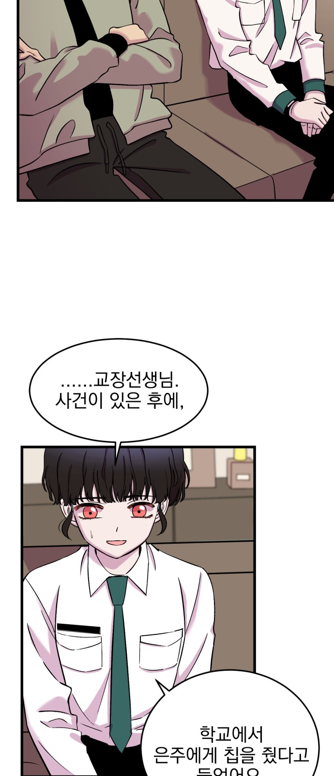 53 페이지