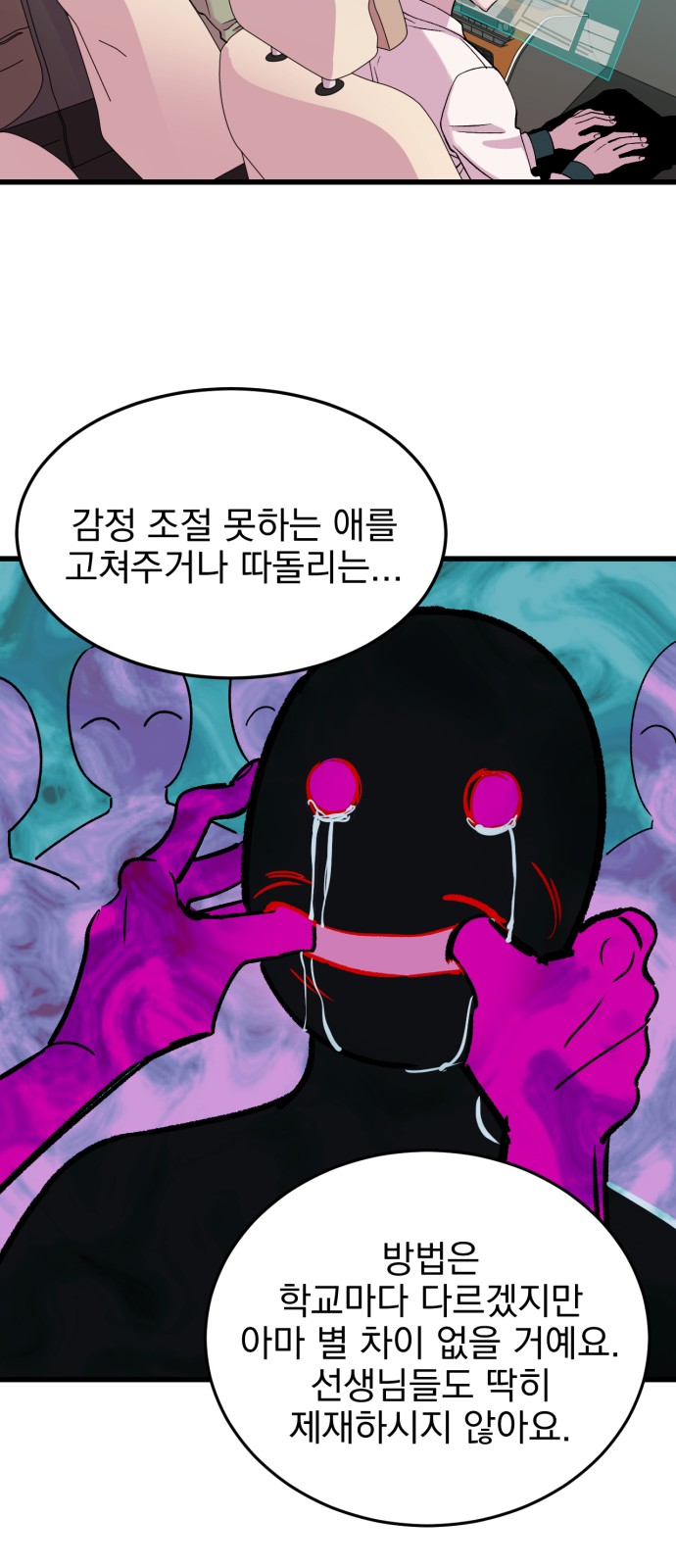62 페이지