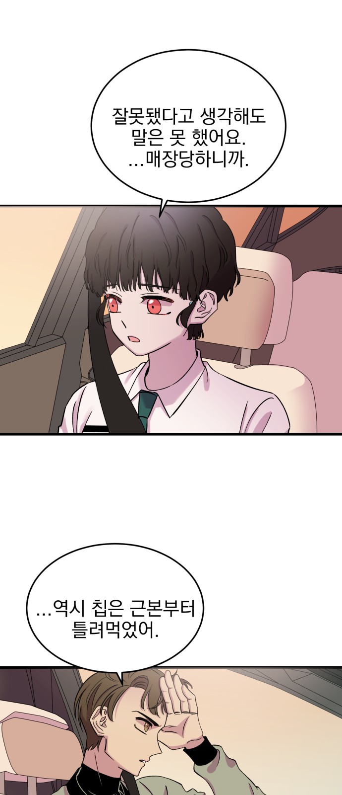 63 페이지