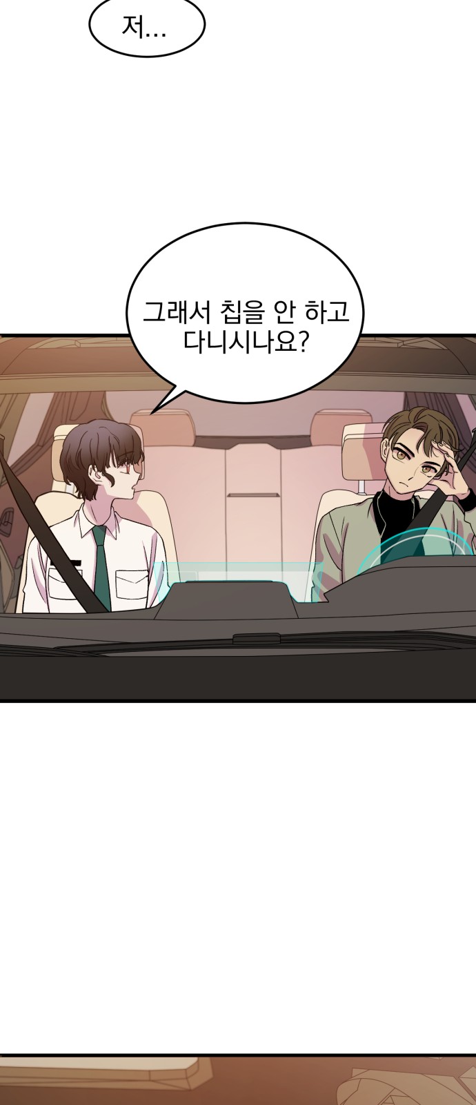 65 페이지