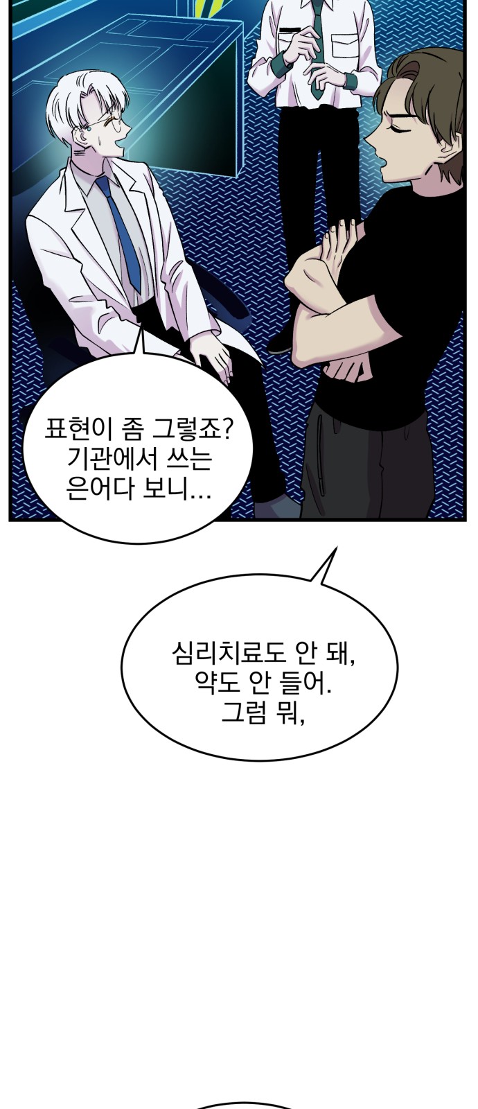 27 페이지