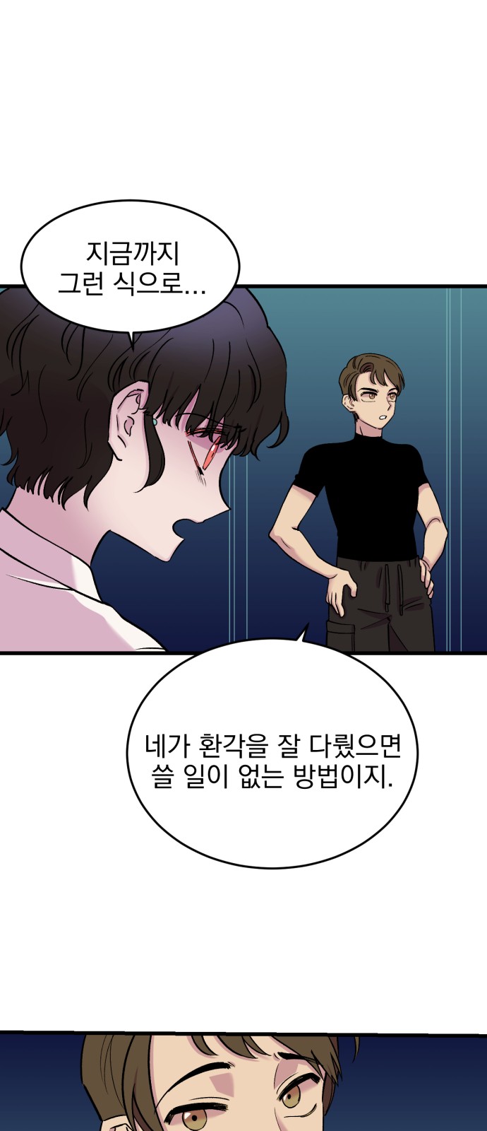 31 페이지