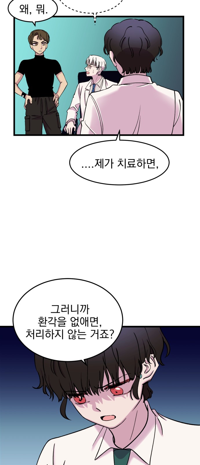 33 페이지