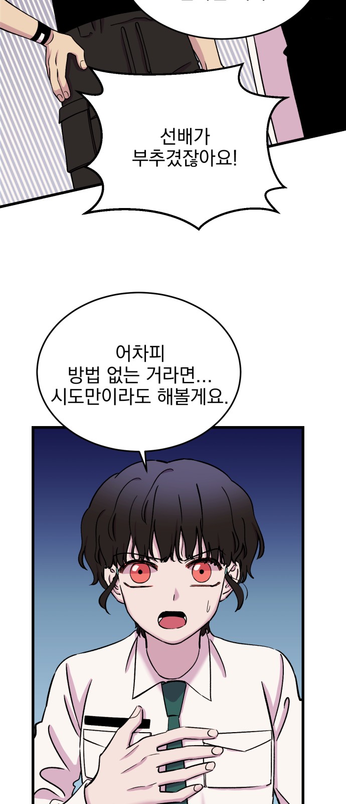 35 페이지