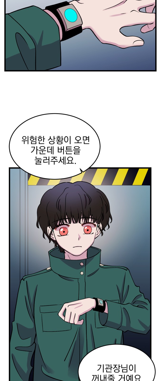 38 페이지
