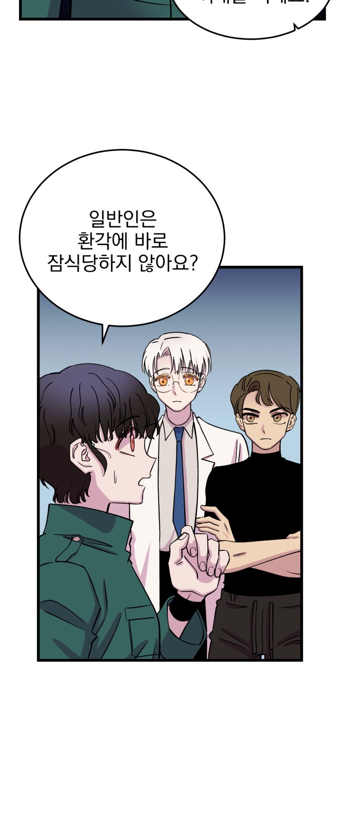 39 페이지