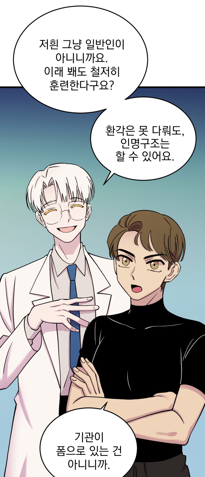 40 페이지