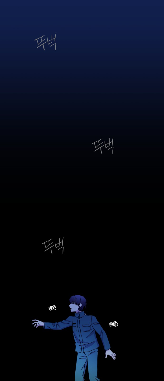 45 페이지