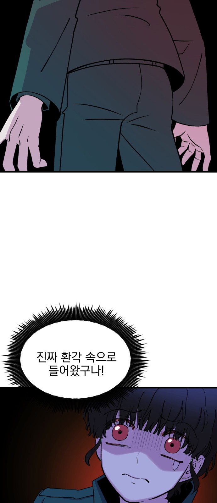 48 페이지