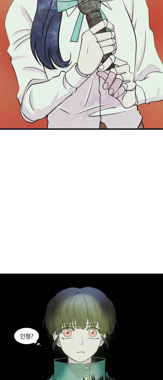 55 페이지