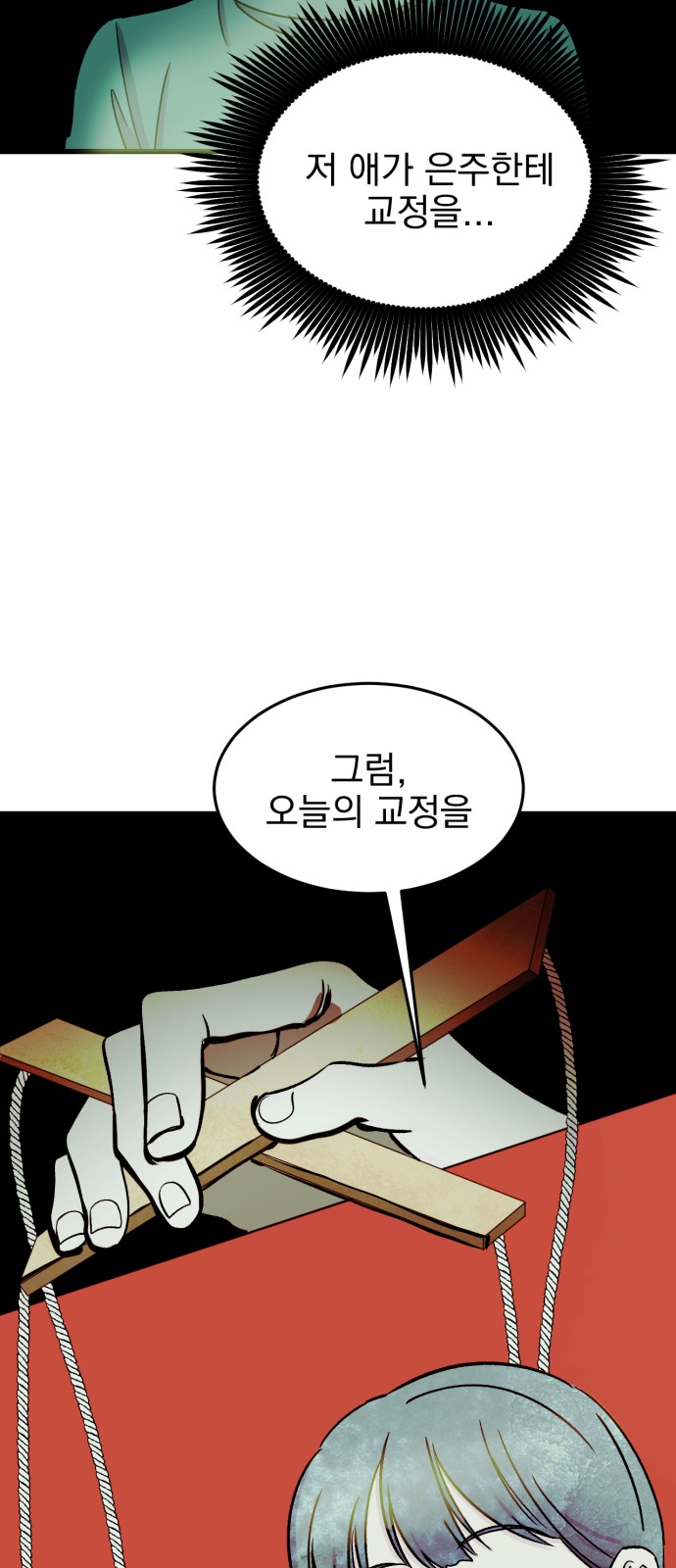 56 페이지