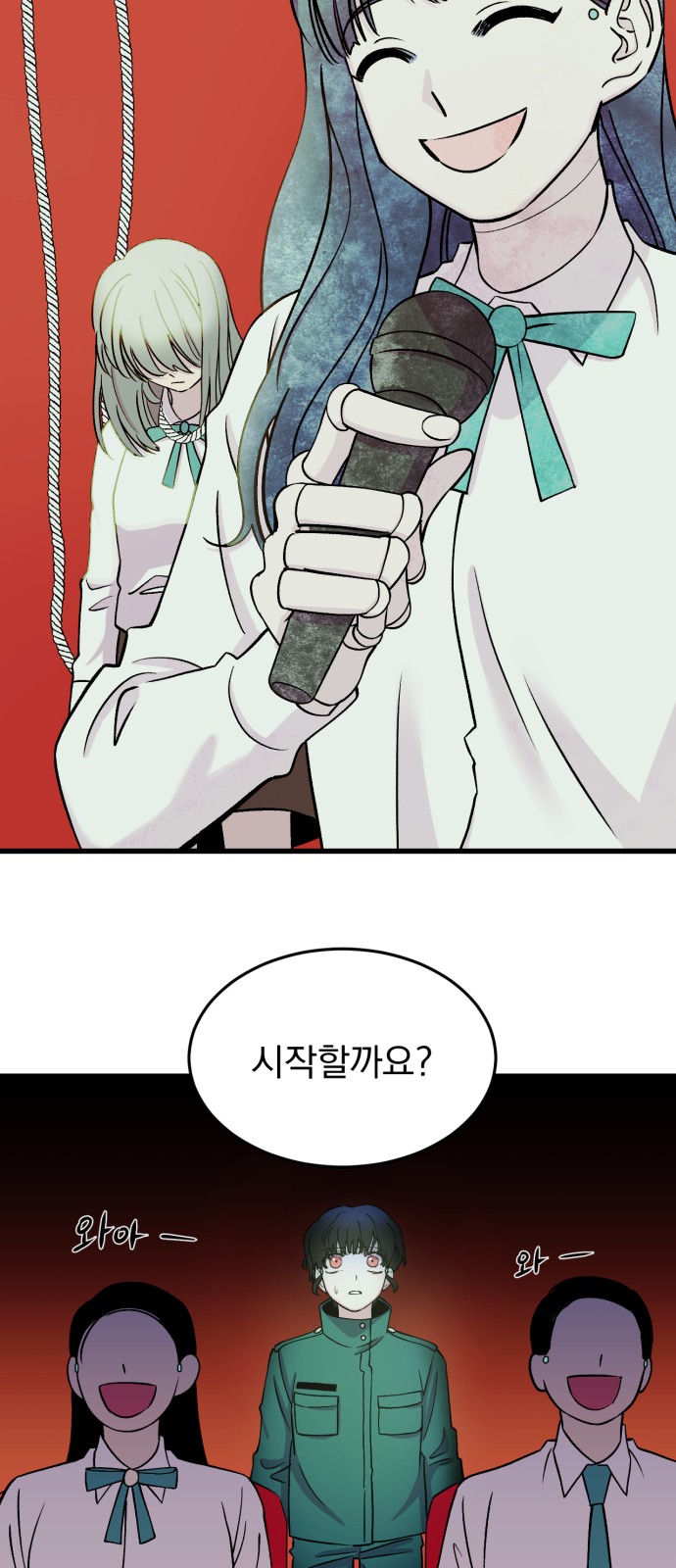 57 페이지