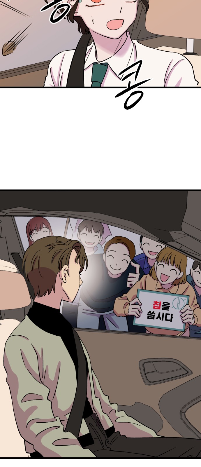 7 페이지