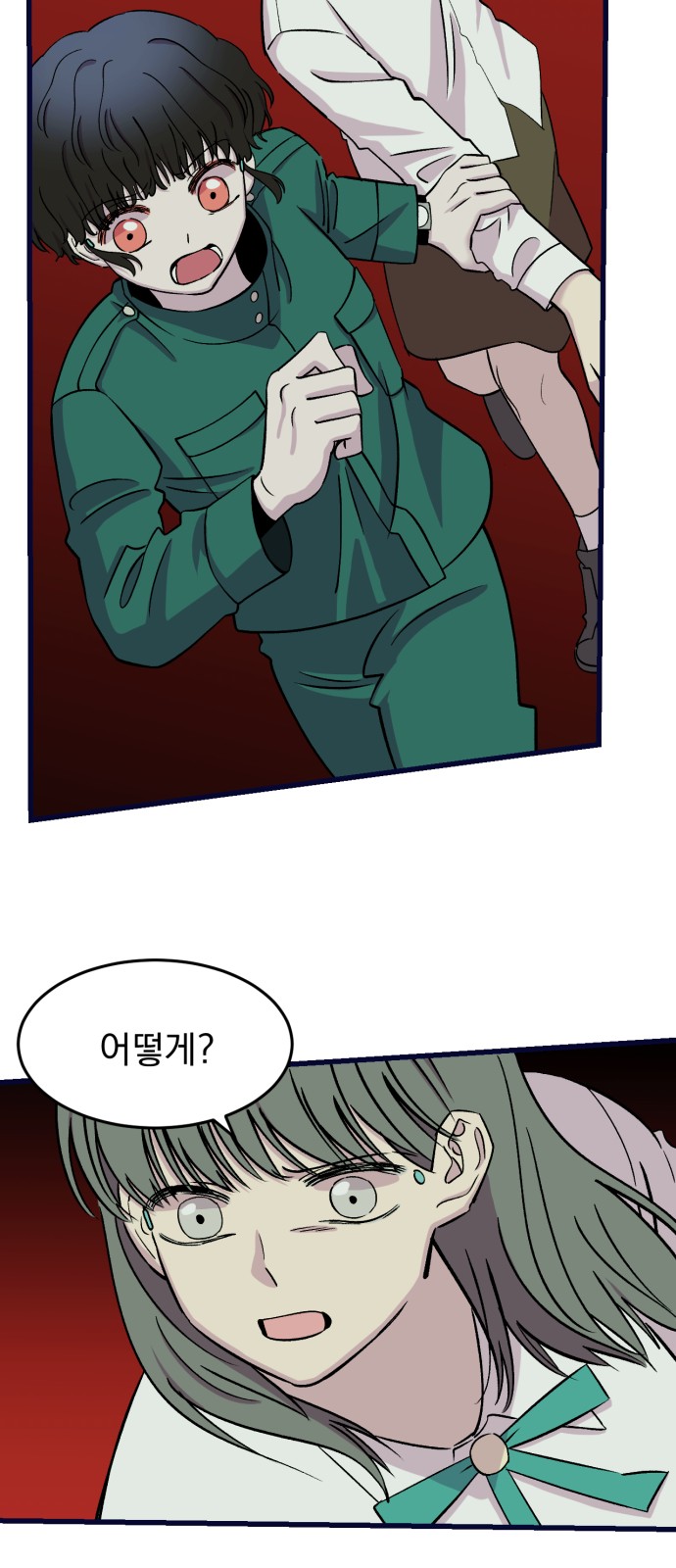 18 페이지