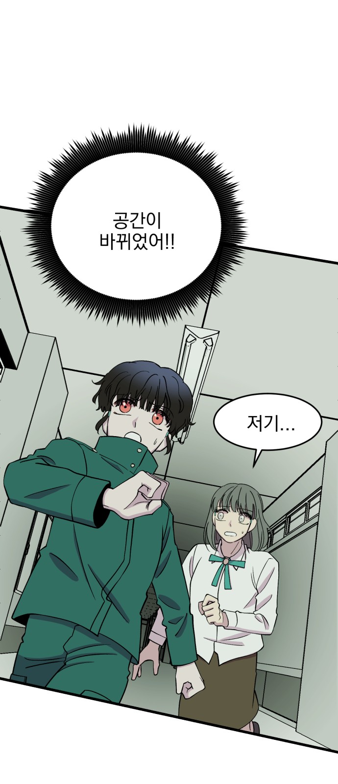 27 페이지
