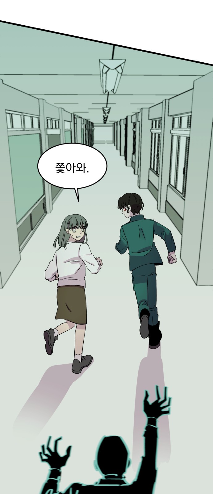 28 페이지
