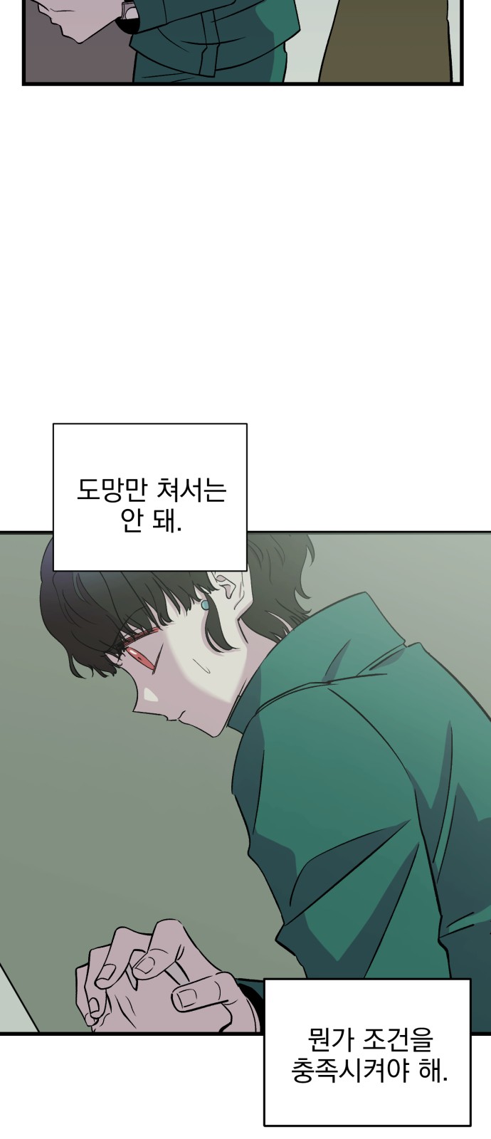 34 페이지