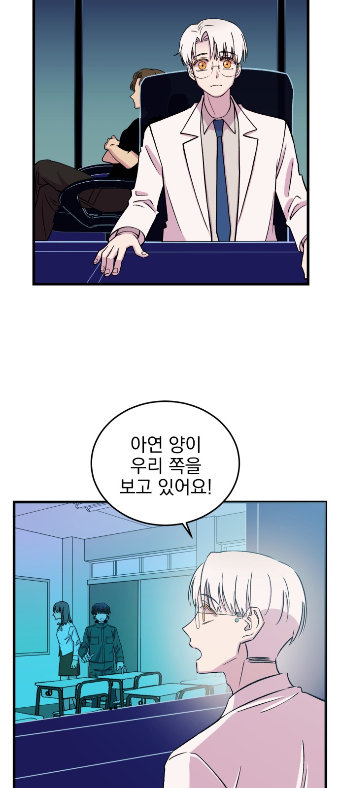 43 페이지