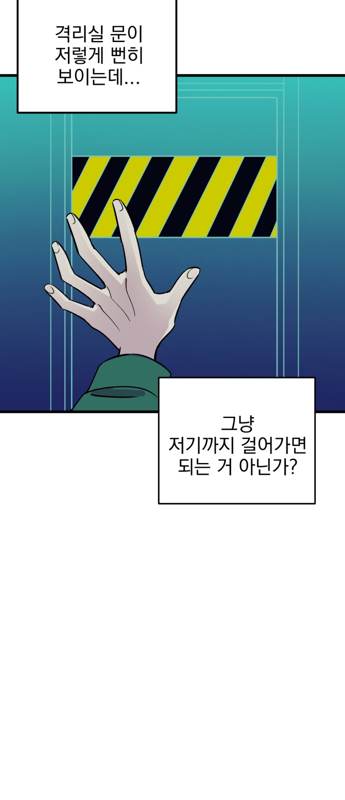 50 페이지
