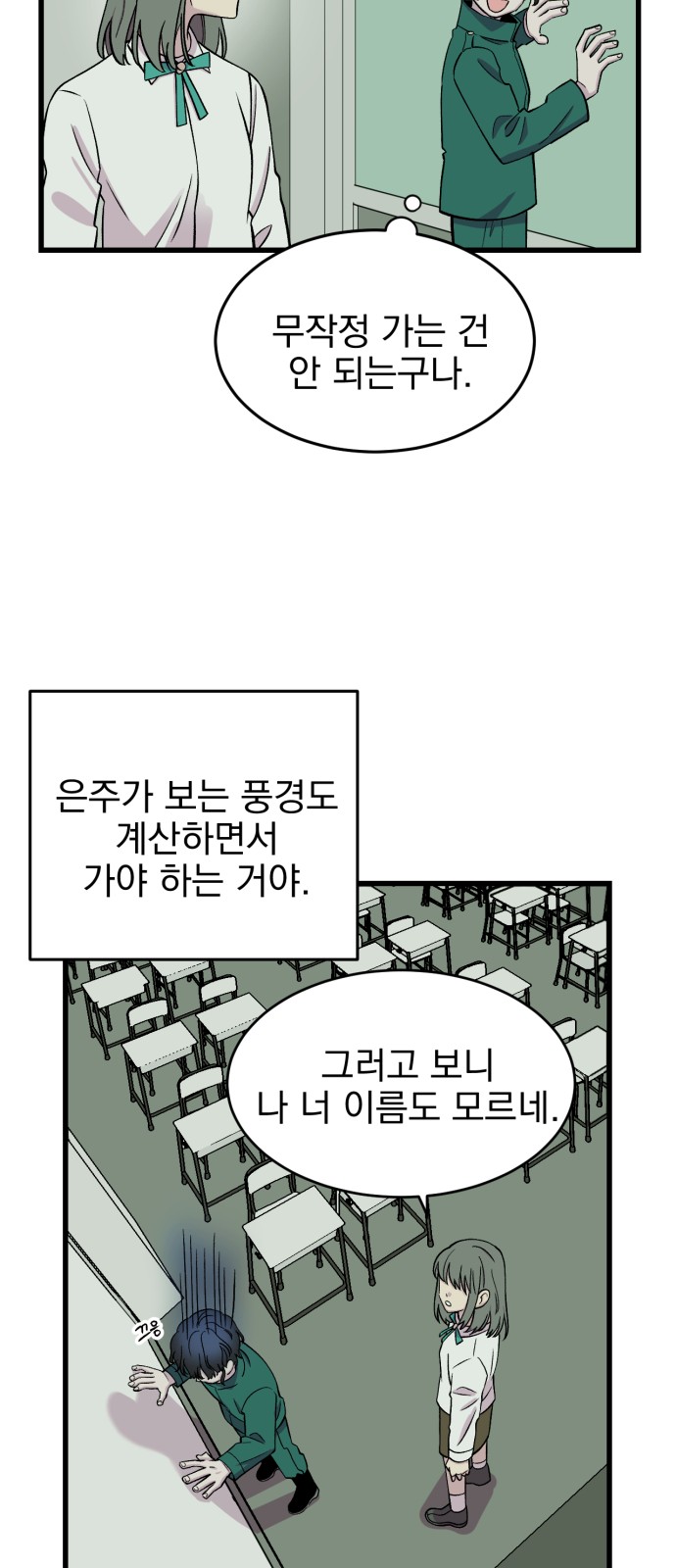 53 페이지