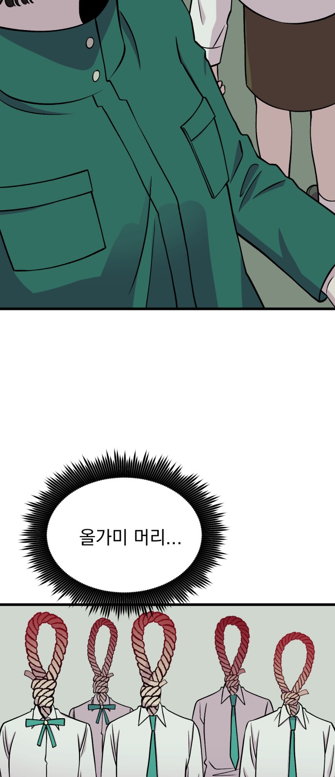 56 페이지