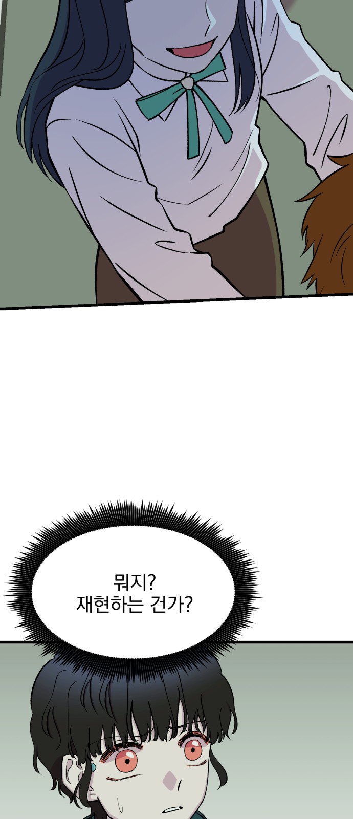 67 페이지