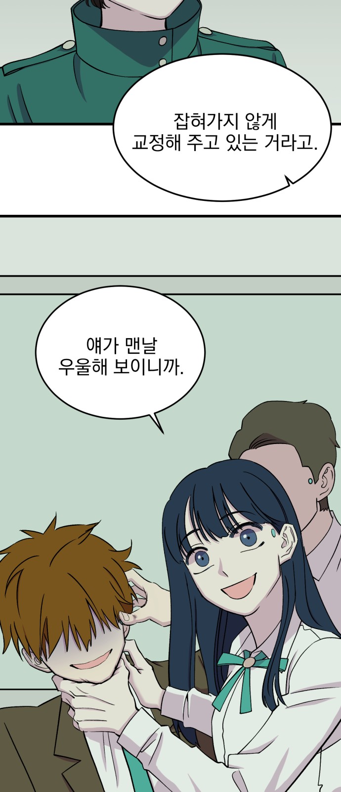 68 페이지