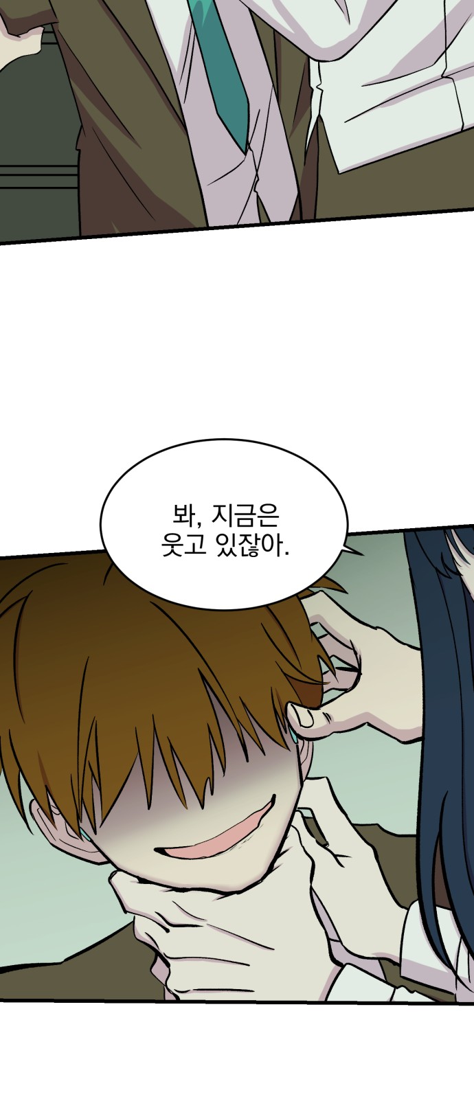 69 페이지